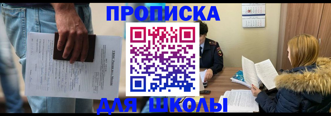временная регистрация адрес в Владимире