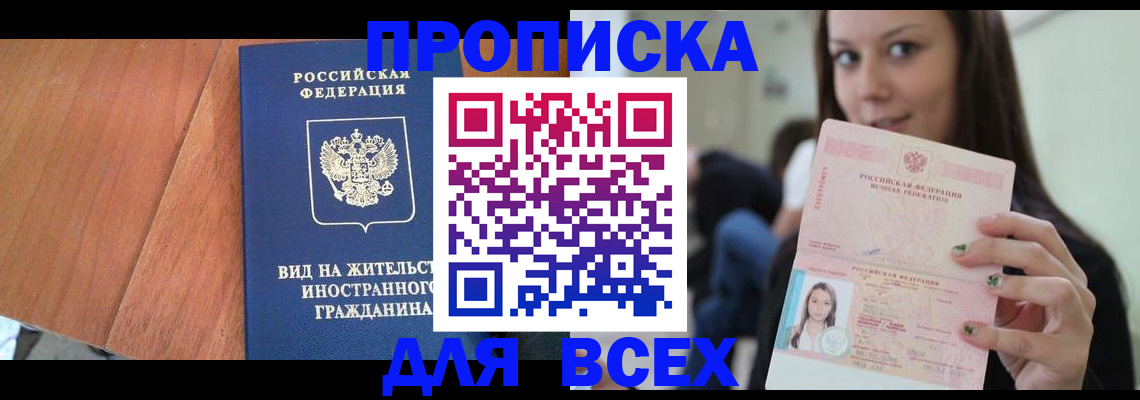 пропишу в квартире в Владимире